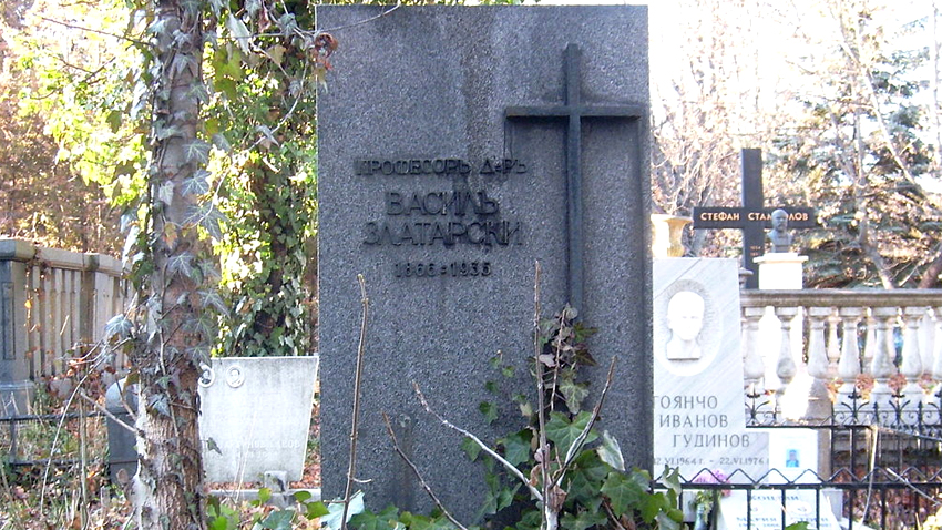 Гробът на проф. Васил Златарски в Софийските централни гробища.
