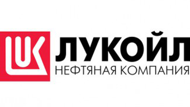 Водещата руска компания Лукойл заяви във вторник че нейната нетната