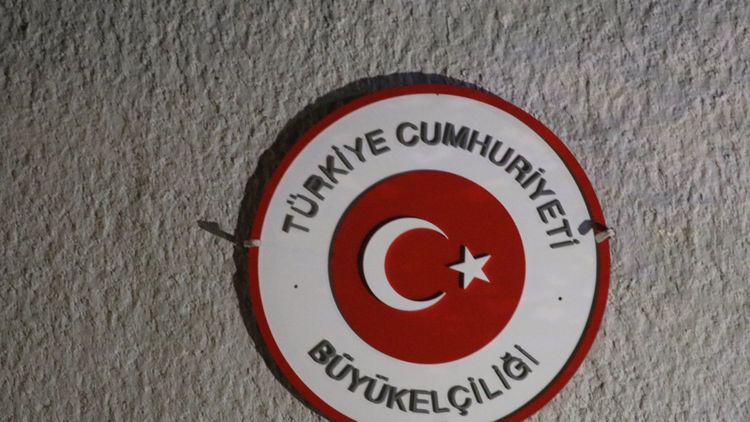Посолството на Турция в датската столица Копенхаген е било атакувано