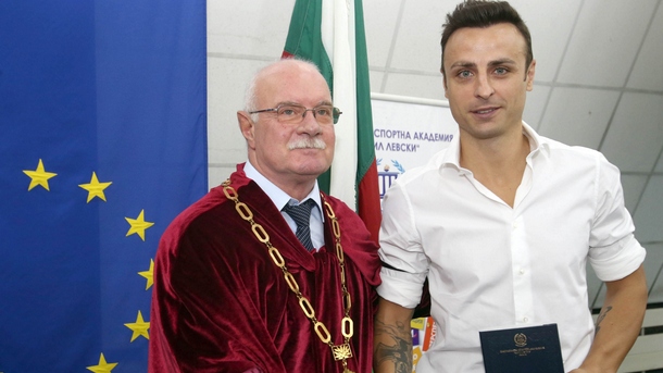 Димитър Бербатов получи своята диплома по Спортен мениджмънт в Националната