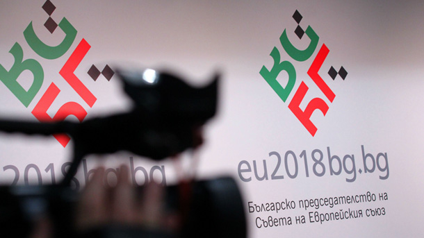 Голямо българско хоро ще се извие за шеста година на