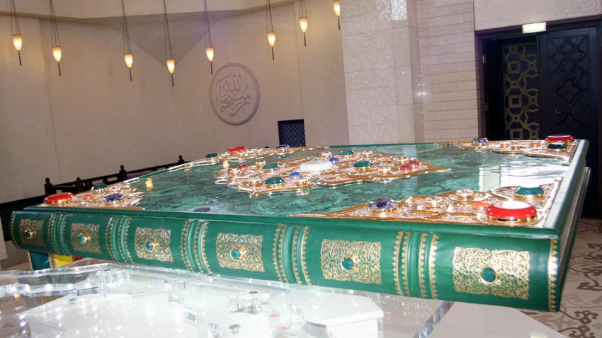 Музеят на българската цивилизация в Болгар пази най-големия в света печатен Коран с тегло 800 кг и размери 2 м х 1,5 м (затворен).
