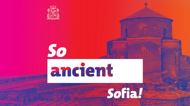  Послание, част от новата система за образна връзка в София 