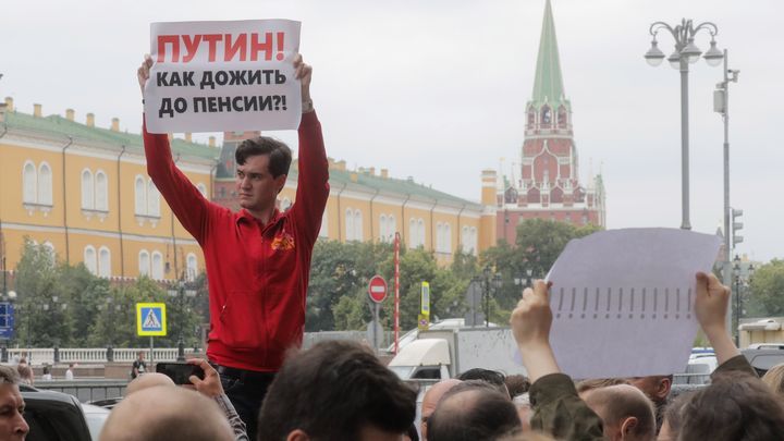 Хиляди руснаци взеха участие в протест в центъра на Москва