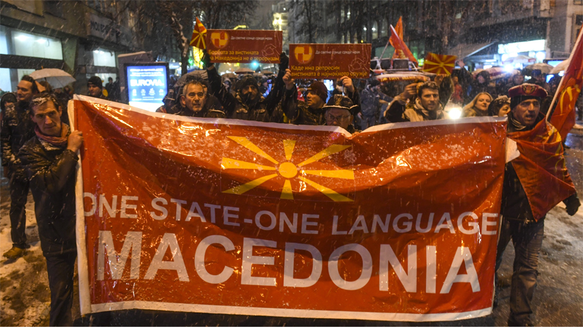 Няколко хиляди македонци протестираха днес на скопския площад Македония под