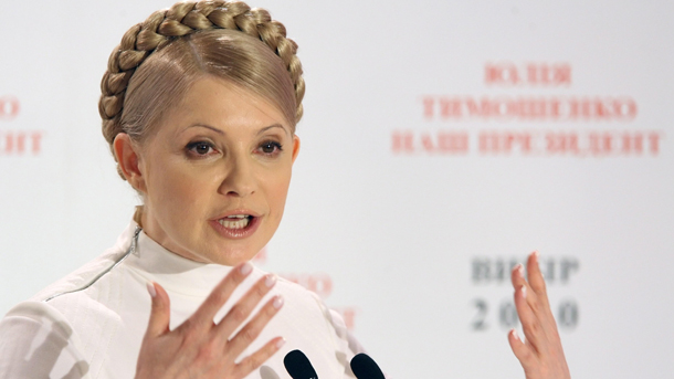 Бившата министър-председателка на Украйна Юлия Тимошенко е фаворит за президентския