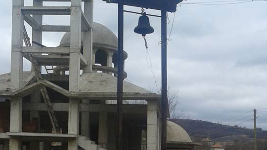 В петричкото село Струмешница ще бъде осветен нов храм  Черквата Успение