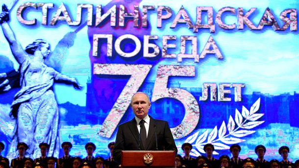 Русия отбеляза в петък 75 ата годишнина от Сталинградската битка през