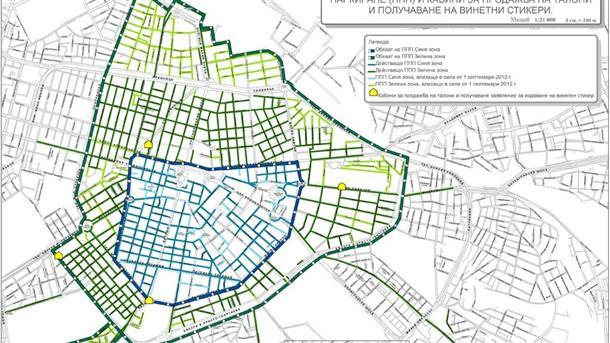 До 1 януари включително паркирането в Синя и Зелена зона