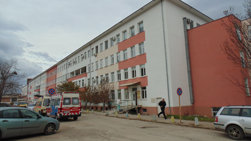 Врачанската болница не е най обикновена многопрофилна болница регистрирана по търговски