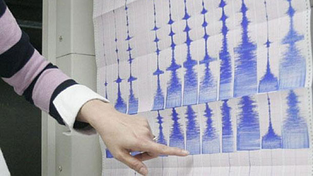 Земетресение с магнитуд 6,8 по скалата на Рихтер е регистрирано
