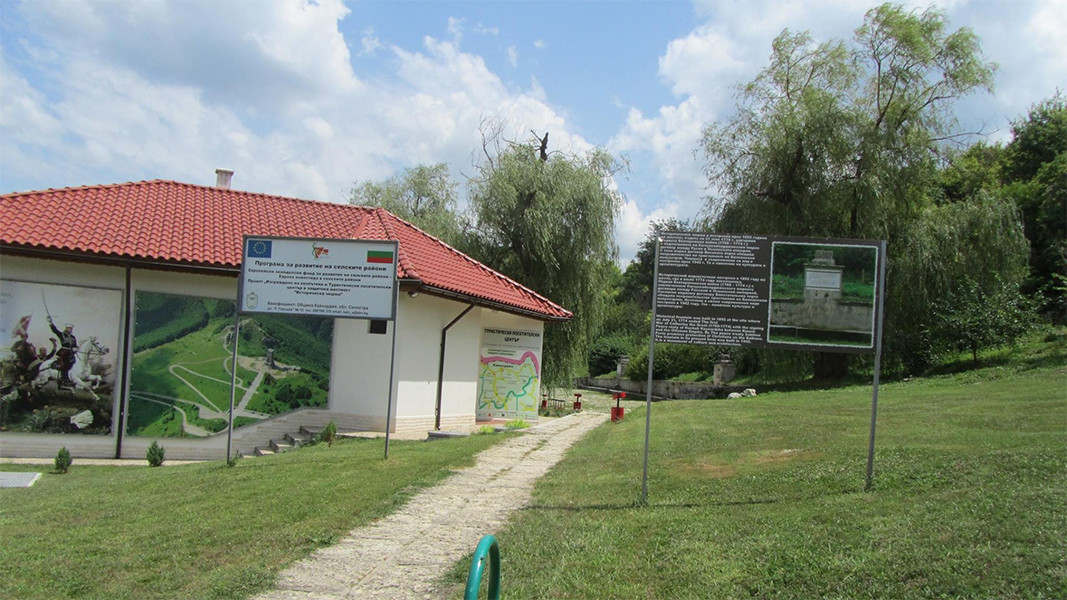Tourist Information Centre in Kaynardzha