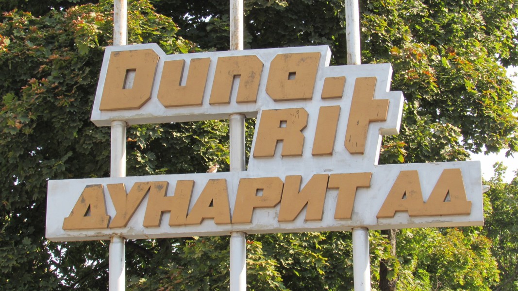 „Дунарит“ е един от примерите за добра приватизация в Русе