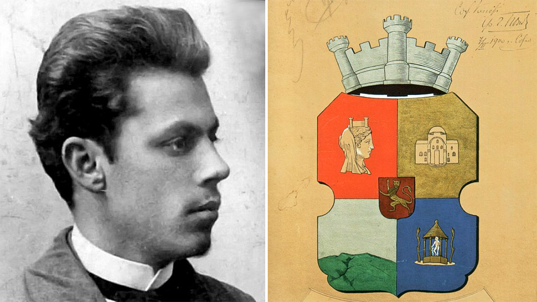 Haralampi Tachev (1875-1944) and the project for the coat of arms of Sofia from 1900