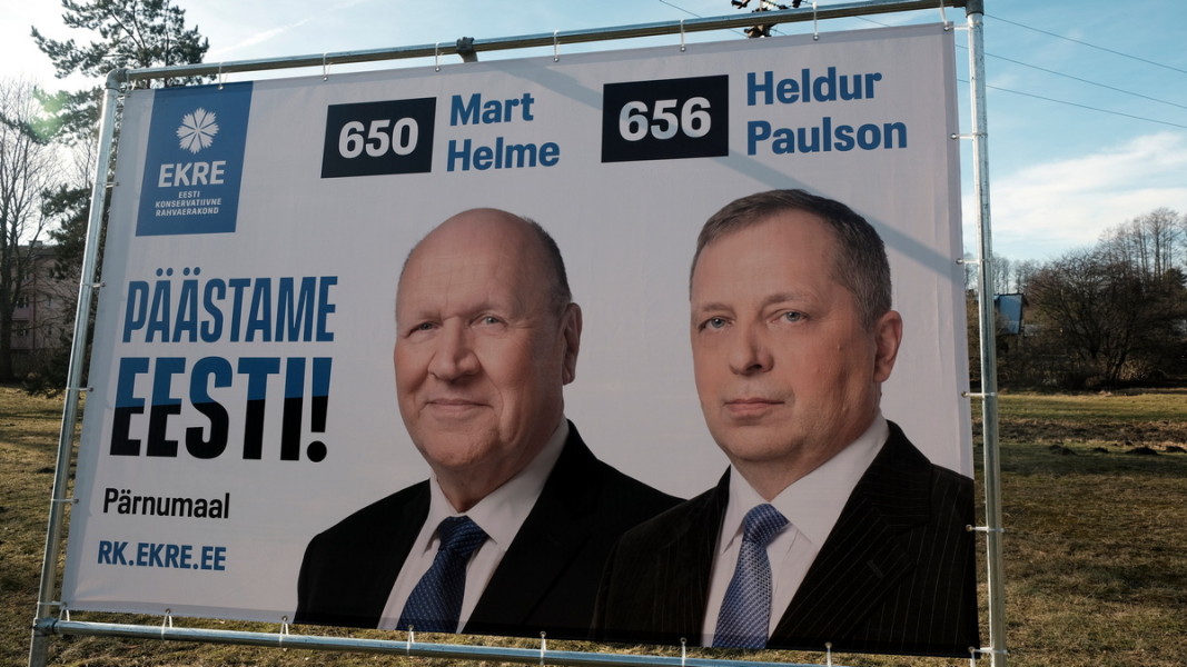 Предизборен билборд на Консервативната народна партия (ЕКРЕ)