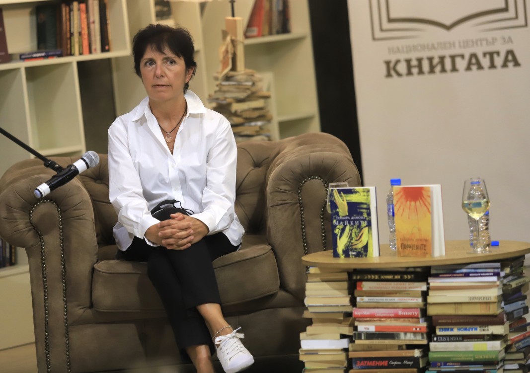  фотография: БГНЕС 