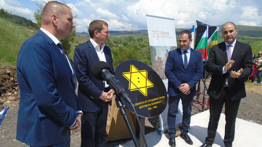Bresnik, Einweihung einer Gedenktafel mit der Widmung „Den Juden von den Arbeitsgruppen, Opfer des Holocausts 1941-1944