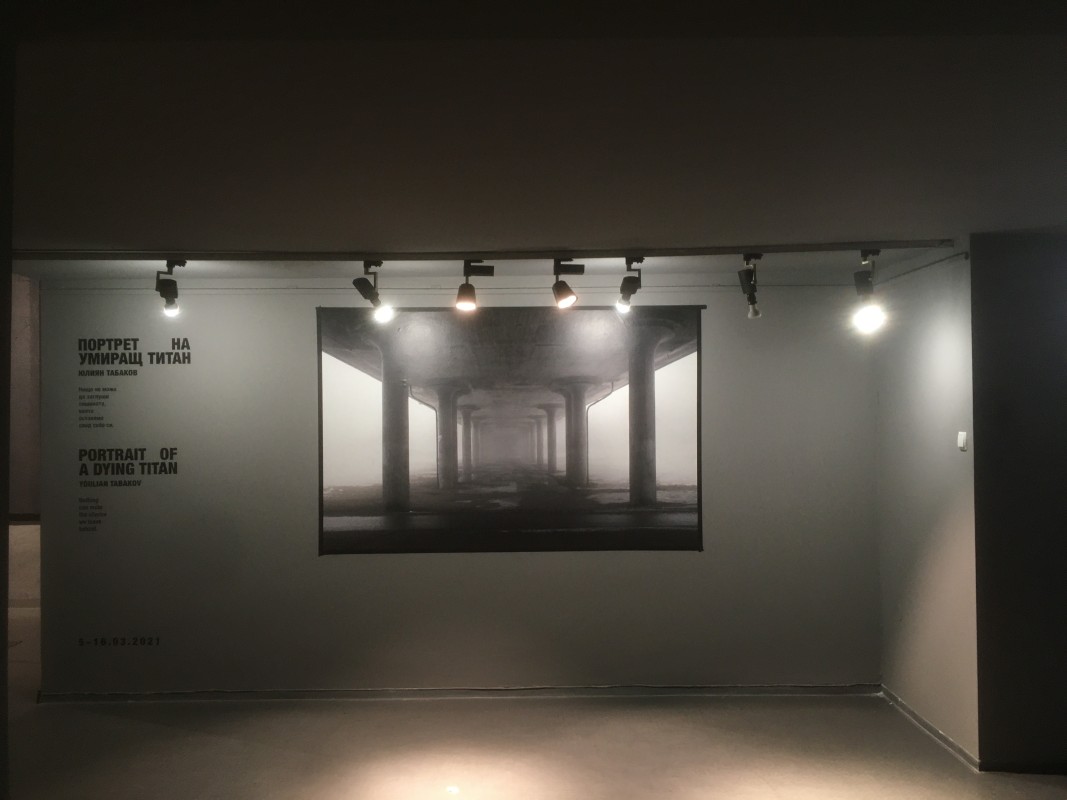  Снимка от персонален списък на Юлиан Табаков 