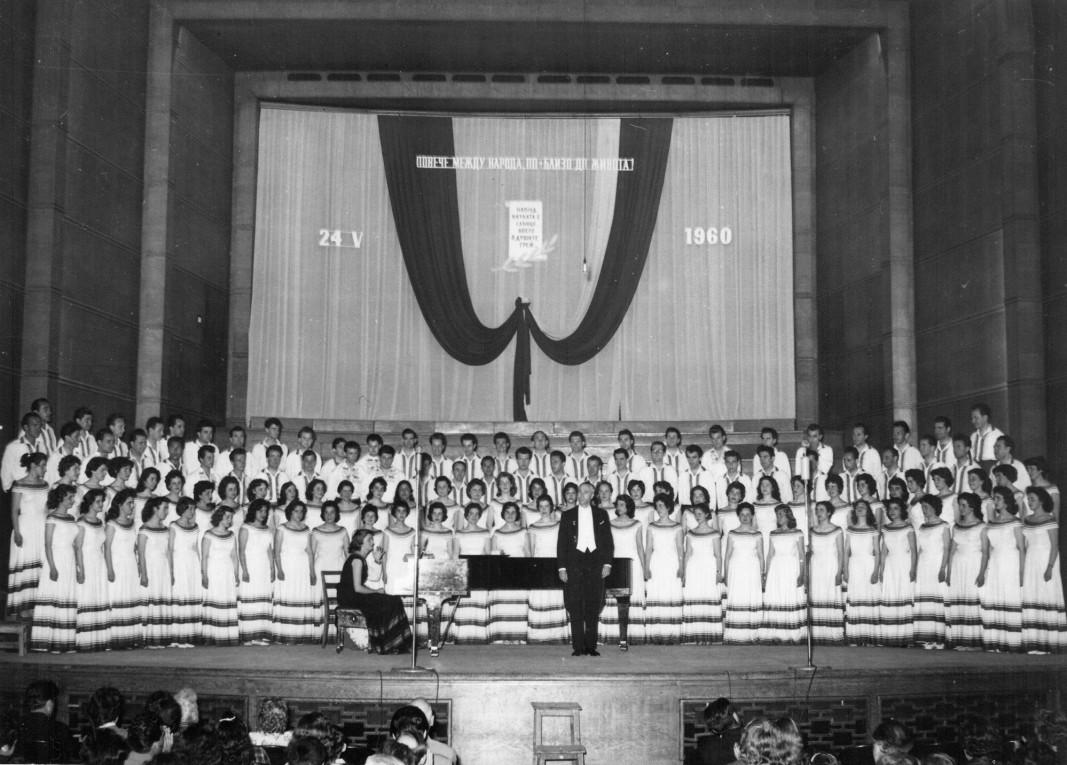 Академичен хор с диригент Ангел Манолов - 1960 г.