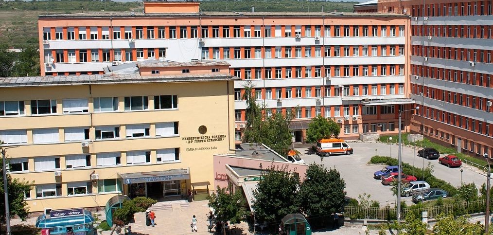 Университетската болница „Д-р Георги Странски“ в Плевен