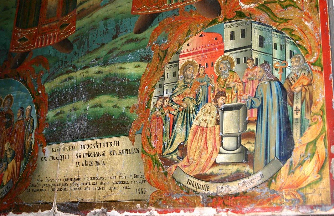 Български посветителен надпис в храма „Свето Благовещение“