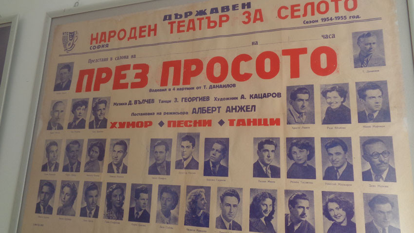 Teatri Popullor Shtetëror për Fshatin dëfren kryeqytetasit në periudhën 1950-1959 në kohën e shpronësimit të tokave dhe kolektivizimit në fshatrat, kur shumë fshatarë zgjedhin qytetet më të mëdha duke kërkuar jetë më të mirë. Afishe për shfaqjen “Merr kotë” të T. Danaillovit, 1954.