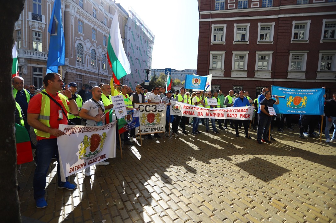 Протест пред Министерството на правосъдието на Синдикат на служителите в затворите в България/БГНЕС