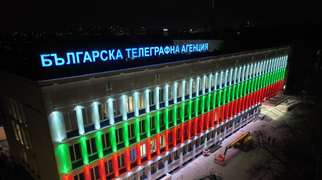 Сградата на БТА в София, осветена в цветовете на националния ни трибагреник