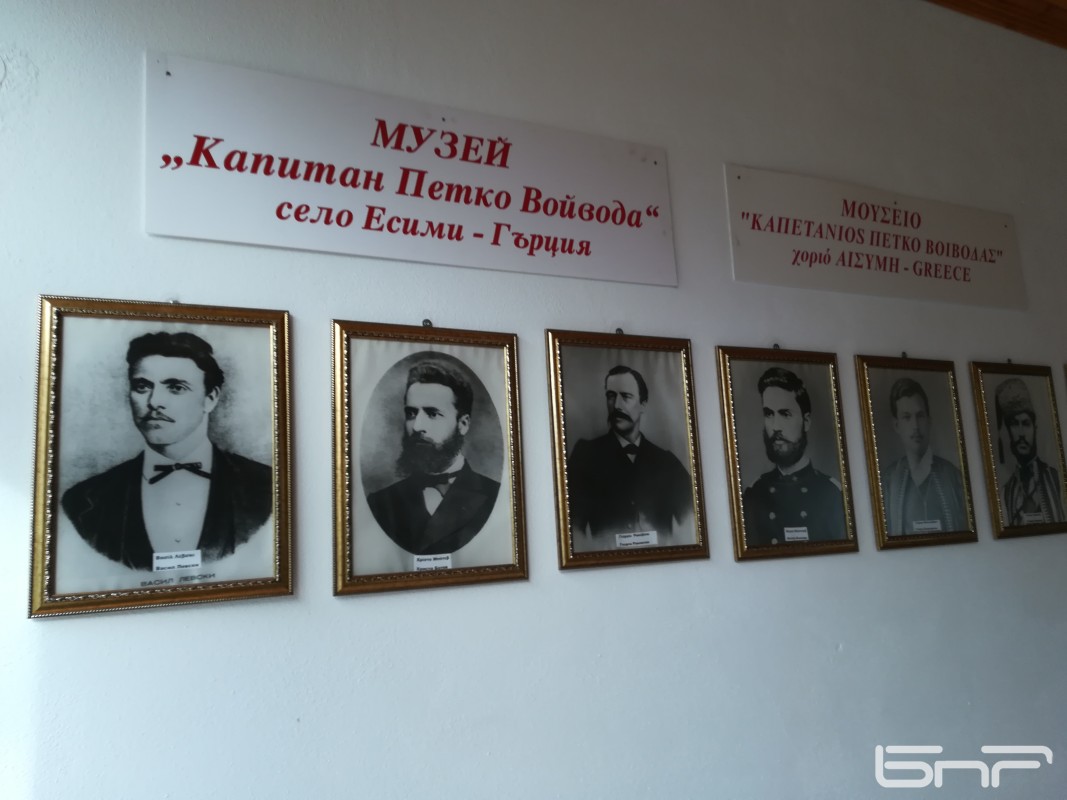 Музей Капитан Петко войвода в с. Доган Хисар