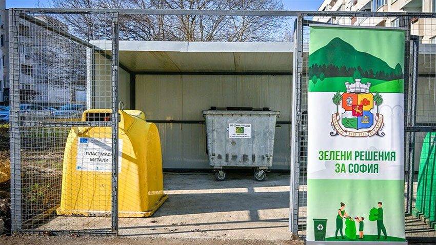 В зеления остров има различни контейнери / Снимки: Столична община
