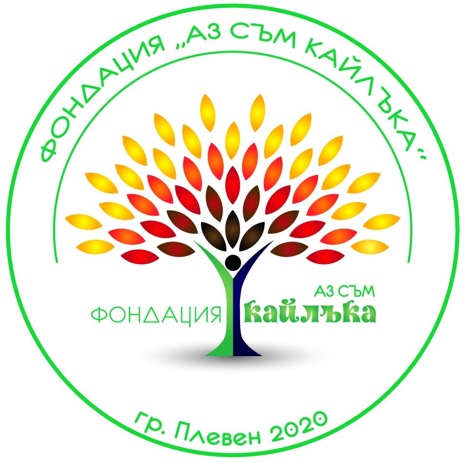 Лого на кампанията