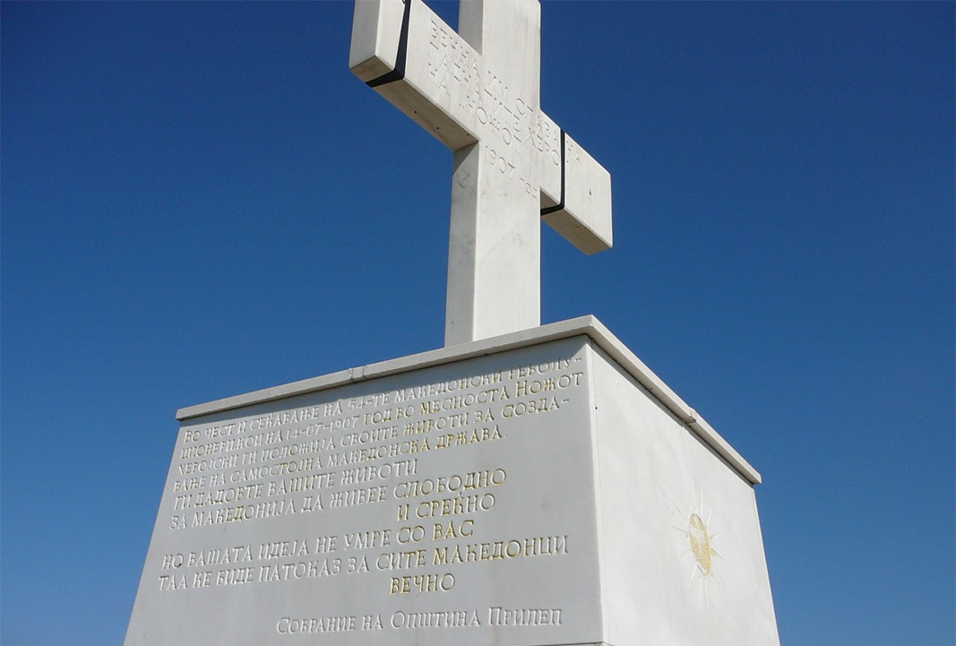 Паметник на загиналите в битката на връх Ножот
