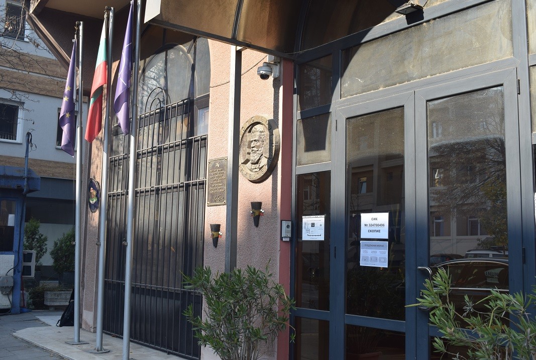 Посолството на България в Северна Македония