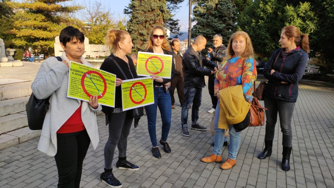Протестиращи родители във Велико Търново/ Снимка: Здравка Маслянкова