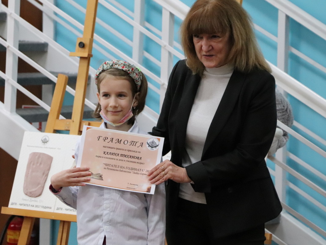 Калина Тиханова получи награда от Регионалната библиотека в Русе     Снимка: Регионалната библиотека в Русе