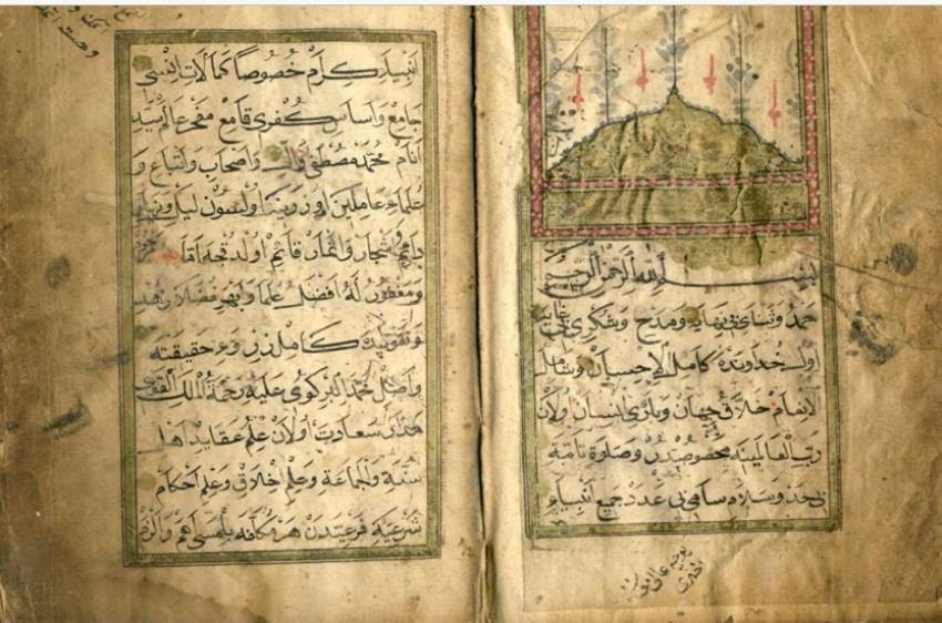 Ağuş Ağa Kütüphanesi'nde yer alan İlm-i Akaid (Muhammed el-Birkevi) akaid kitabı