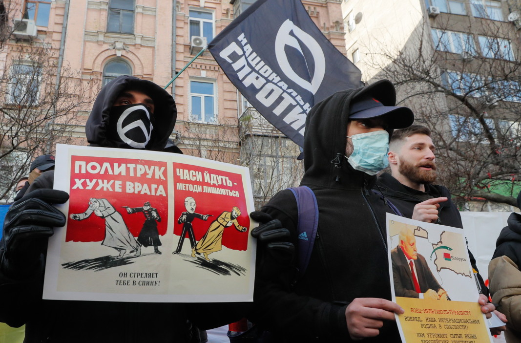  Протестът в Киев пред посолството на Беларус, 10 ноември 2021 г./Снимка:ЕРА/БГНЕС 