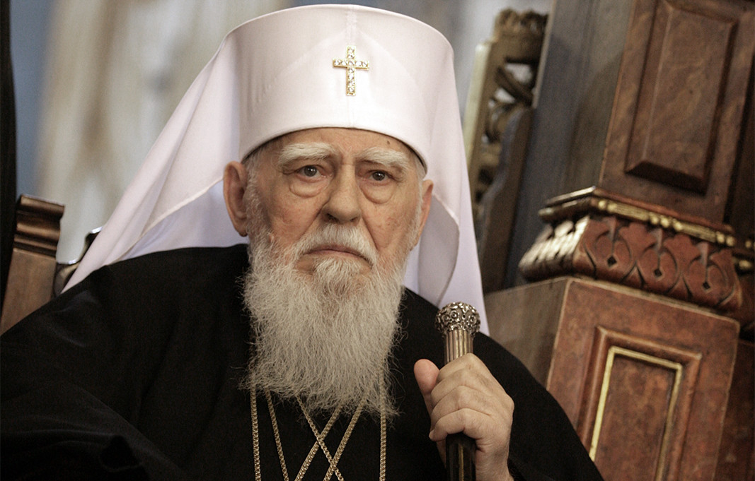 Патриарх Максим Болгарский (1914-2012)