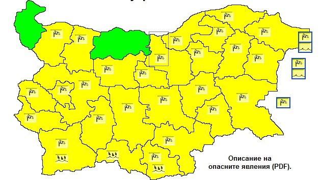 сн. meteo.bg