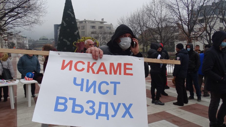  Протести в Благоевград през март 2020-а година 