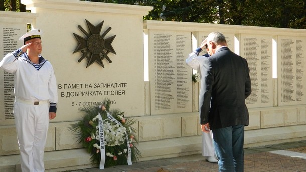 С военен ритуал в Добрич беше отбелязана 102-рата годишнина от