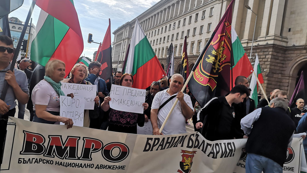 Митинг-концерт у организацији ВМРО,  Фотографија: БГНЕС
