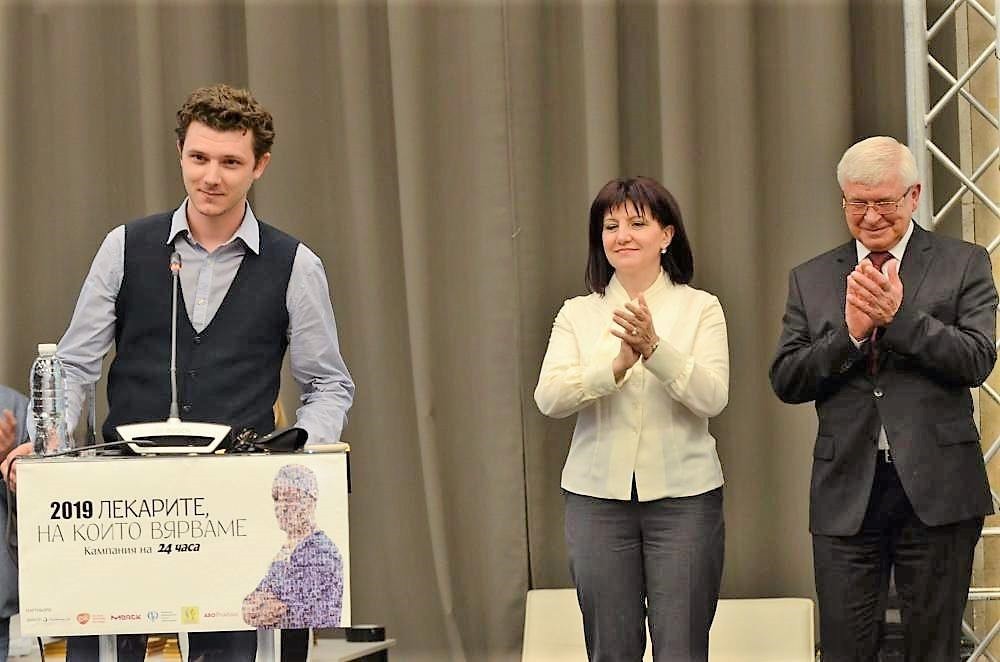  Александровска болница 