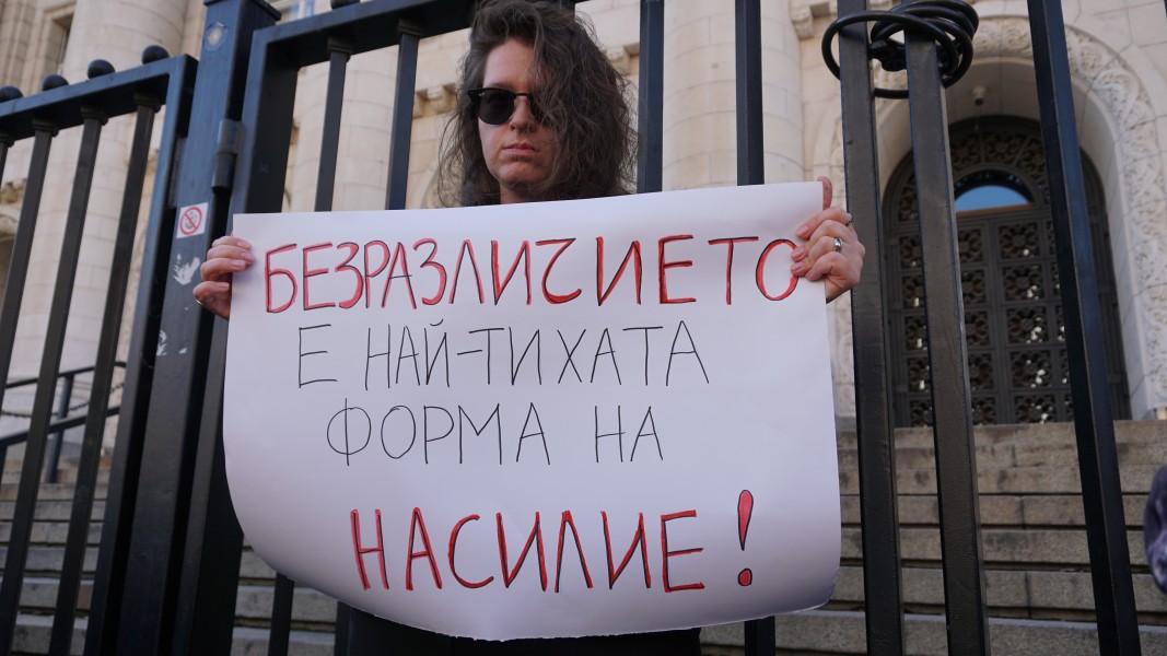 Протест срещу насилието над животните пред Съдебната палата в София на 15.11.2025 г.