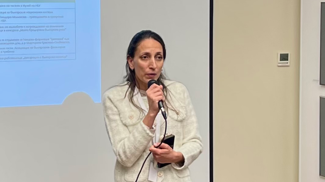 Радослава Недялкова