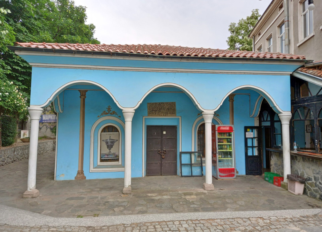 Малката синагога – най-старата цялостно запазена синагога в България (1872 г.)