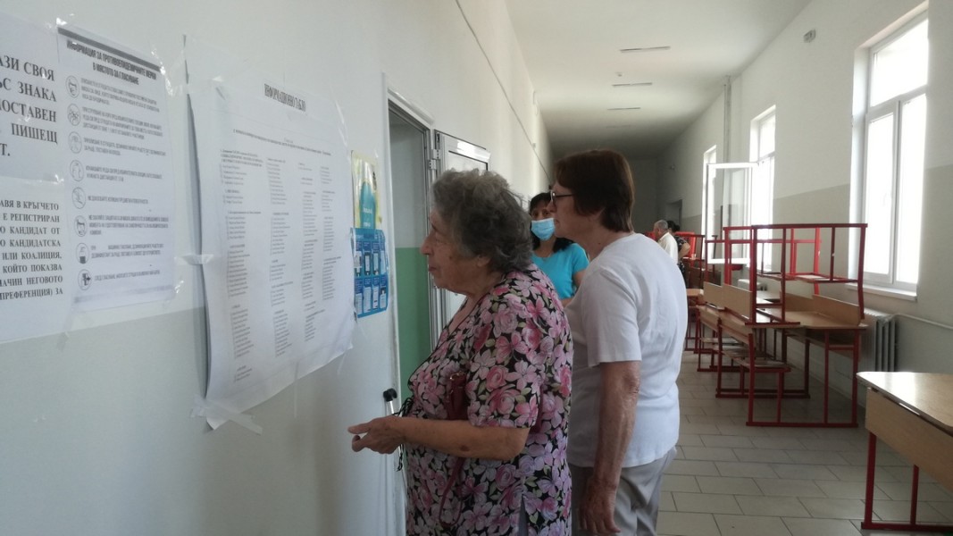 Избирателна секция в Кърджали  Снимка: Радка Петкова