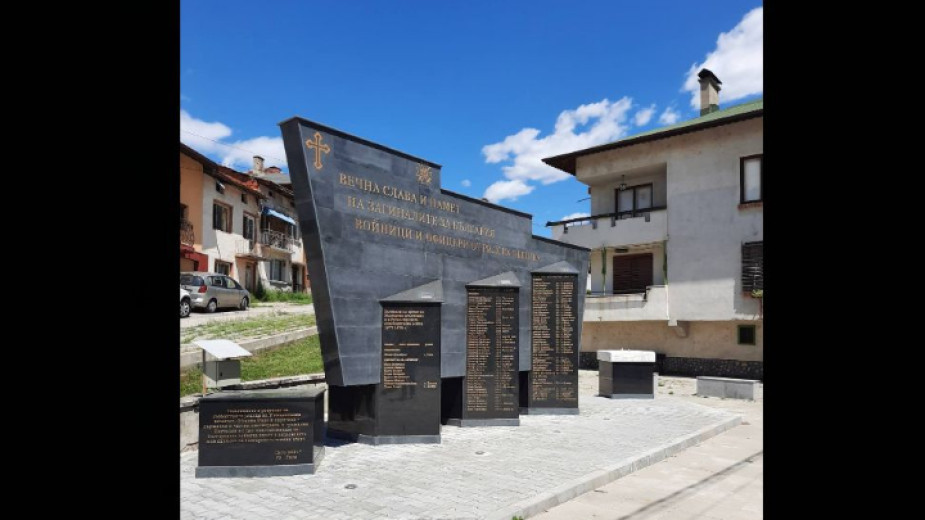 Монументът на загиналите във войните в гр. Рила Снимка: Кирил Фалин