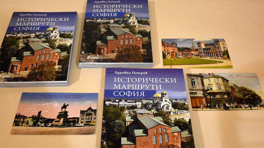 Първото издание