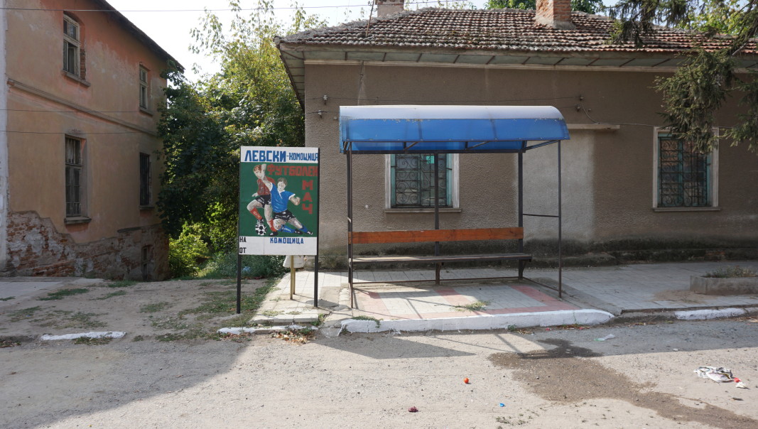 И футболът, и автобусният транспорт вече са част от историята на Комощица. Снимка: Радио Видин